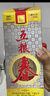五糧液股份 五糧春第一代濃香型白酒50度 500mL*6瓶整箱原箱裝結婚喜宴 曬單實(shí)拍圖