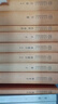 中華經(jīng)典名著全本全注全譯叢書(shū)全套253冊(cè)三全本中華書(shū)局群書(shū)治要論衡 四書(shū)五經(jīng) 十三經(jīng) 全本全注全譯國(guó)學(xué)經(jīng)典 典籍里的中國(guó) 史記 孝經(jīng) 忠經(jīng)素書(shū) 劉子西京雜記 菜根譚 諸子百家九章算術(shù) 國(guó)學(xué)古籍 諸子百 曬單實(shí)拍圖