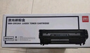 得力（deli）12a硒鼓 Q2612A硒鼓適用惠普1020硒鼓 hp m1005 1020plus 1010 佳能lbp2900打印機(jī)墨盒 大容量3支DBH-2612AX3 曬單實拍圖