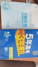 五三高二上冊選修一2026版五年高考三年模擬選擇性必修第一冊新教材高中53選修一5年高考3年模擬同步練習冊 數學(xué)選修一 人教A 曬單實(shí)拍圖