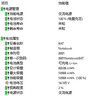 ONEDA 適用 未來(lái)人類(lèi) T5-SKYLAKE P650BAT-4 神舟戰神 筆記本電池 神舟 戰神Z7-SP5D1 曬單實(shí)拍圖