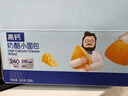 奶酪博士高鈣奶酪小面包240g（20g*12個(gè)）寶寶兒童零食0添加營(yíng)養(yǎng)早餐 曬單實(shí)拍圖
