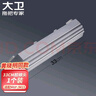 大衛(wèi)原裝海綿拖把頭對(duì)折式膠棉拖把頭替換裝 M6PLUS膠棉頭 曬單實(shí)拍圖