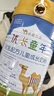 特尤珂優(yōu)長(zhǎng)童年駝奶粉特尤珂駝奶粉優(yōu)長(zhǎng)童年高鈣駝乳粉兒童成長(zhǎng)駝奶粉兒 推薦 6罐 曬單實(shí)拍圖
