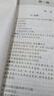 2026年預防醫學(xué)同步習題集中級主治醫師職稱(chēng)考試用書(shū)人衛版適用疾病控制公共衛生職業(yè)衛生婦幼保健健康教育全國衛生專(zhuān)業(yè)技術(shù)資格考試 曬單實(shí)拍圖