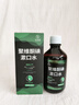 范泳辰聚維酮碘抑菌含漱液碘伏漱口水口臭口氣口腔異味難聞漱口水 曬單實(shí)拍圖