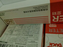 空刻意面家用速食拌面番茄肉醬290g*5盒裝速食意大利面 曬單實(shí)拍圖
