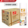好順自噴漆 40#白色*12支/門窗金屬防銹家具木器漆自行摩托汽車翻新 曬單實(shí)拍圖