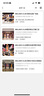 鮮京采澳洲精選原切羊肋排（偏瘦） 2斤/袋 草飼羊肉 京東自有品牌 曬單實拍圖