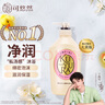 可悠然【丁禹兮同款】沐浴露大黃瓶550ml 美肌香氛滋潤保濕清爽持久留香 曬單實拍圖