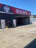 美孚（Mobil）銀美5W30機(jī)油4L+機(jī)濾+空調(diào)濾+空氣濾+工時(shí)單次大保養(yǎng)卡12個(gè)月有效 曬單實(shí)拍圖
