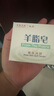 紅衛(wèi)羊脂皂120g*5塊香皂沐浴洗臉洗澡二合一肥皂手工男女通用潔面肥皂 曬單實(shí)拍圖