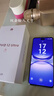 華為（HUAWEI）華為nova 12 Ultra 512GB全網(wǎng)通正品雙卡雙待素皮后蓋鴻蒙系統(tǒng) 煙云灰 512 全國(guó)聯(lián)保電子?？ㄒ炎?cè) 曬單實(shí)拍圖