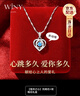 唯一（Winy）項(xiàng)鏈女999純足銀海洋之心生日七夕情人節(jié)禮物送女友老婆輕奢小眾 【海洋之心】托帕石+玫瑰花禮盒 曬單實(shí)拍圖