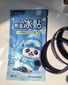 英滴冰涼貼降溫貼降溫神器夏季卡通冰貼學(xué)生成人兒童防暑清涼貼散熱貼 曬單實拍圖