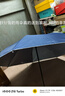 【全網(wǎng)爆款】手動(dòng)UV折疊雨傘男女晴雨傘兩用防曬遮陽(yáng)黑膠傘 【新人福利】7骨 純色隨機無(wú)黑膠 曬單實(shí)拍圖