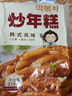 云山半寧波水磨年糕條4斤炒年糕條方便速食材寧波慈城特產(chǎn)部隊火鍋配料 曬單實拍圖