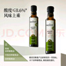 晟麥特級初榨橄欖油0反式脂肪酸食用油進(jìn)口原料烹飪調味植物油 橄欖油250ml 曬單實(shí)拍圖
