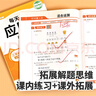斗半匠每天10道應用題強化訓練三年級上冊北師大版小學(xué)數學(xué)應用題強化訓練數學(xué)思維專(zhuān)項練習應用題天天練 曬單實(shí)拍圖