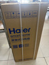 海爾（Haier） 空調(diào)扇冷風(fēng)扇加濕制冷機(jī)單冷風(fēng)機(jī)無葉風(fēng)扇制冷氣扇家用客廳臥室節(jié)能制冷器冷氣機(jī)小空調(diào) 【強(qiáng)效制冷+擺風(fēng)加濕】機(jī)械款HFL-LG1822 曬單實(shí)拍圖