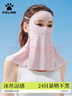 卡爾美（KELME）防曬面罩女口罩夏季冰絲防紫外線全臉護頸遮陽透氣臉基尼高顏值 曬單實拍圖