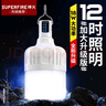 神火（SupFire）GT10-S充電燈泡應急燈露營(yíng)燈掛燈戶(hù)外燈夜市擺攤地攤燈照明燈家用 曬單實(shí)拍圖