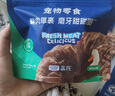 LEGENDSANDY藍氏狗狗零食磨牙棒潔齒鮮肉厚裹牛皮犬甜甜圈鴨肉味 55g 曬單實(shí)拍圖