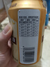北潤威小麥王啤酒易拉罐裝整箱全新鮮日期 320mL 3罐 曬單實(shí)拍圖