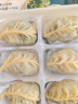 悅味紀 柳葉海菜包360g*2包 12只 裙帶菜肉餡 手工薄皮肉包子早餐半成品 曬單實(shí)拍圖