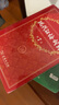【官方授權(quán)】【現(xiàn)貨+當(dāng)當(dāng)多倉速發(fā)】現(xiàn)代漢語詞典第7版+古漢語常用字字典第6版 新華字典最新修訂版 小學(xué)初中高中學(xué)生通用實用工具書字詞典 牛津中高階字典 商務(wù)印書館 【推薦單本】現(xiàn)代漢語詞典 第7版 曬單實拍圖