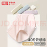 紅豆內(nèi)褲女純棉抑菌襠女士?jī)?nèi)褲棉氨中腰三角褲4條裝 組合一165 曬單實(shí)拍圖