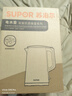 蘇泊爾（SUPOR）電水壺 雙層防燙燒水壺?zé)崴畨?.7L 全鋼無縫內(nèi)膽304不銹鋼電熱水壺SW-17J419 1.7L大容量 曬單實(shí)拍圖