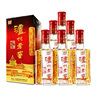 瀘州老窖 六年窖頭曲 濃香型白酒 52度500ml*6瓶 整箱裝(贈送3個禮品袋) 曬單實拍圖