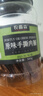 農香森 五香風(fēng)干雞胸肉干500g罐裝雞肉干肉條減零食低耐嚼卡脂即食解饞 曬單實(shí)拍圖
