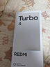 小米 REDMI Turbo 4 國家補貼 天璣 8400-Ultra IP68 防水 12GB+256GB 暗影黑 曬單實拍圖
