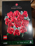 樂高（LEGO）積木拼裝10328 玫瑰花束永生花男孩女孩玩具生日禮物 曬單實(shí)拍圖