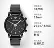 安普里奧·阿瑪尼（Emporio Armani）手表男士黑武士系列 曜黑皮帶休閑石英表七夕情人節禮物AR1918 曬單實(shí)拍圖