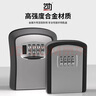 首力密碼盒裝修鑰匙盒金屬收納盒大門(mén)工地防盜鑰匙箱戶(hù)外壁掛式防砸紅 曬單實(shí)拍圖
