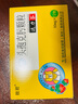 [達(dá)力芬] 頭孢克肟顆粒 50mg*12袋/盒 1盒裝 曬單實(shí)拍圖