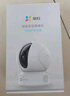螢石 監(jiān)控攝像頭C6C CP1無線家用監(jiān)控器Wifi高清室內(nèi)360度云臺旋轉語音對講  手機遠程視頻 1080P基礎版200萬 官方標配+壁裝支架 曬單實拍圖