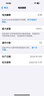 蘋(píng)果白條0首付【限購50臺】iPhone16promax 蘋(píng)果16ProMax全網(wǎng)通5G手機 iPhone16promax 沙漠鈦金屬 256GB 【全網(wǎng)通+配件禮包】 曬單實(shí)拍圖