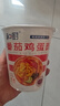 和廚方便面泡面FD凍干面番茄雞蛋面拉面62g*3杯新舊包裝隨機發(fā)貨 曬單實(shí)拍圖