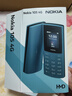 NOKIA新105 4G 全網(wǎng)通移動(dòng)聯(lián)通電信 老人老年按鍵直板學(xué)生兒童備用戒網(wǎng)手機(jī) 雙卡雙待  藍(lán)色 曬單實(shí)拍圖