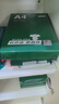 京東京造 A4打印紙 70g復(fù)印紙 云水質(zhì)享系列 雙面草稿紙 500張/包 5包/箱 （2500張） 曬單實(shí)拍圖
