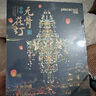 拼酷（piececool）無骨花燈 3D立體金屬拼圖手工diy創(chuàng)意擺件七夕情人節(jié)禮物送女朋友 曬單實拍圖