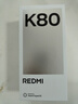 小米 REDMI K80 國(guó)家補(bǔ)貼 第三代驍龍 8 6550mAh大電池 澎湃OS 雪巖白 12GB+256GB 紅米5G手機(jī) 曬單實(shí)拍圖