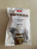 恒都 國產(chǎn)谷飼原切牛腱子 5斤 不含腱子芯 生鮮牛肉 燉煮健身食材 曬單實拍圖