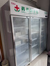 揚子（YANGZI）藥品陰涼柜冷藏柜醫用冰箱藥房藥店展示柜GSP認證藥品柜保溫柜醫院診所疫苗醫藥公司 1300L【鋁合金/免倒水/帶剎車(chē)/東貝】大牌保障 2025升級旗艦款 曬單實(shí)拍圖