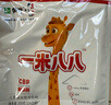 蒙牛一米八八【NBA聯(lián)名】兒童成長奶粉長高增加免疫力3-15歲300g*6袋 曬單實拍圖