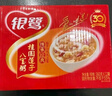 銀鷺八寶粥速食粥方便早餐桂圓蓮子八寶粥 360g*12罐禮盒代餐 曬單實拍圖